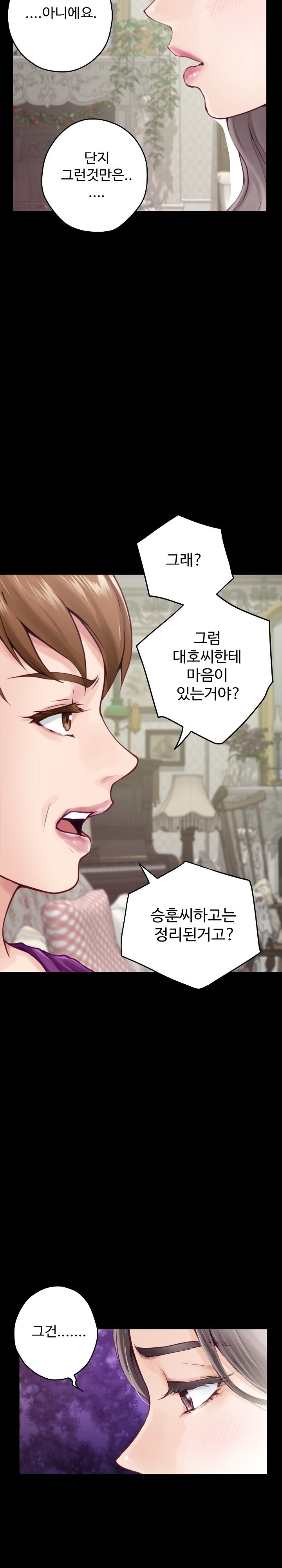 God of Pleasure Raw Chapter 34 image 10