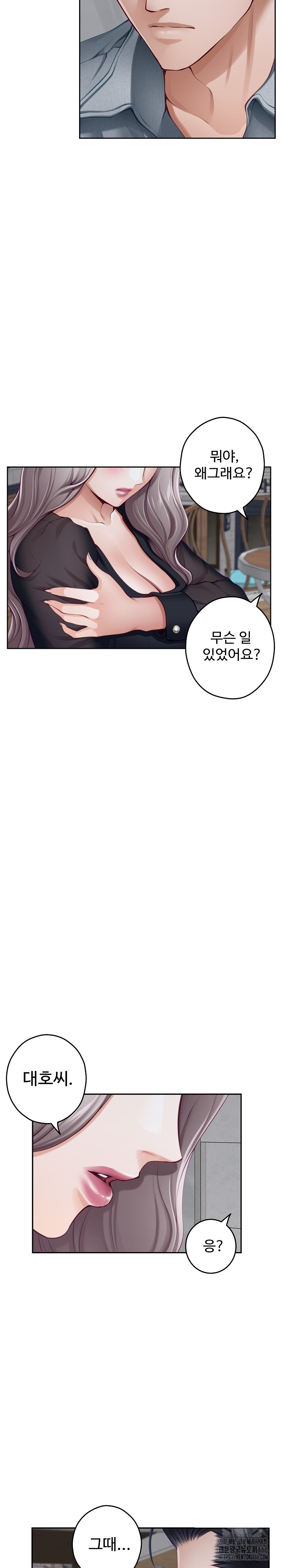 God of Pleasure Raw Chapter 34 image 24