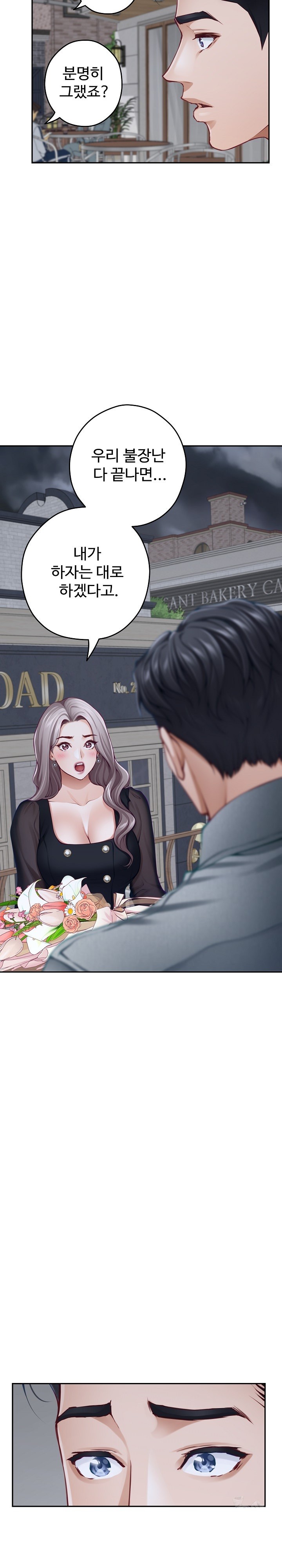 God of Pleasure Raw Chapter 34 image 25