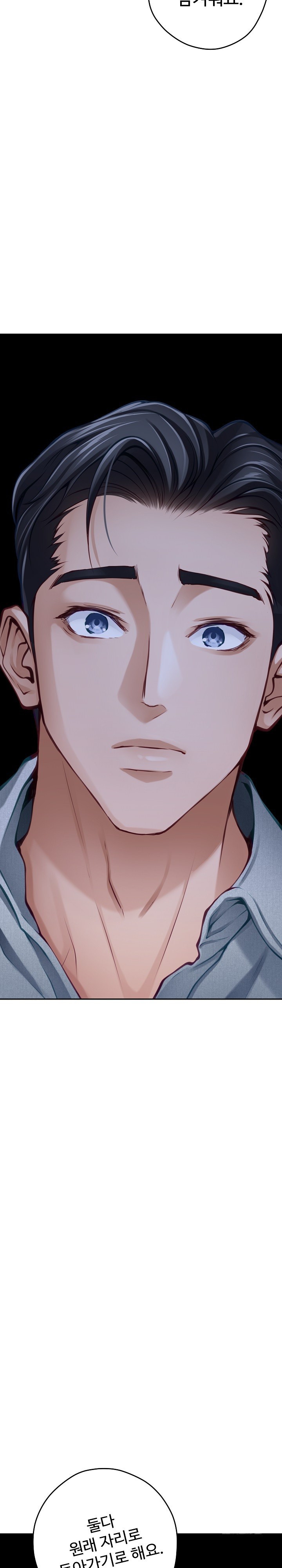God of Pleasure Raw Chapter 34 image 28