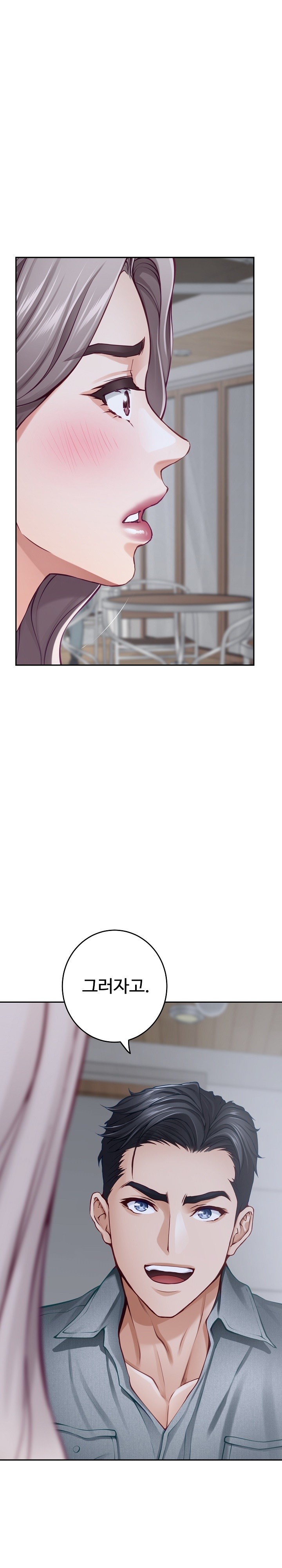 God of Pleasure Raw Chapter 34 image 30