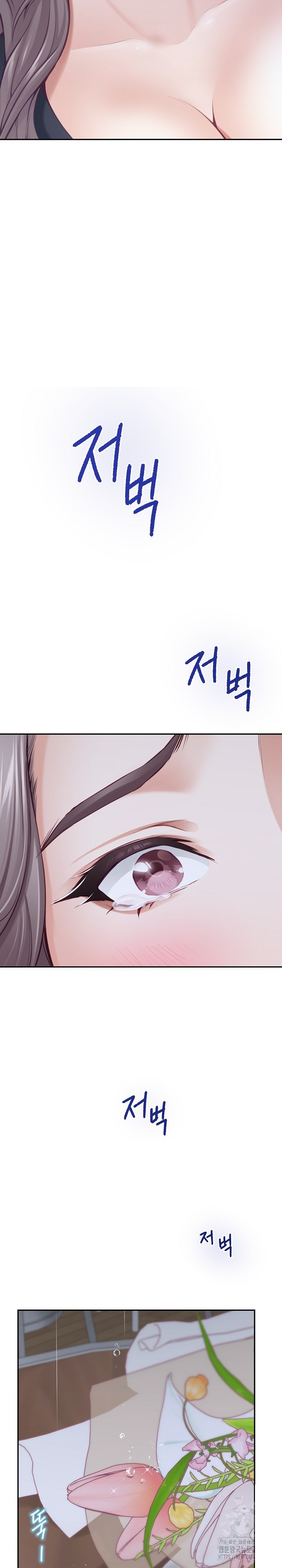God of Pleasure Raw Chapter 34 image 34