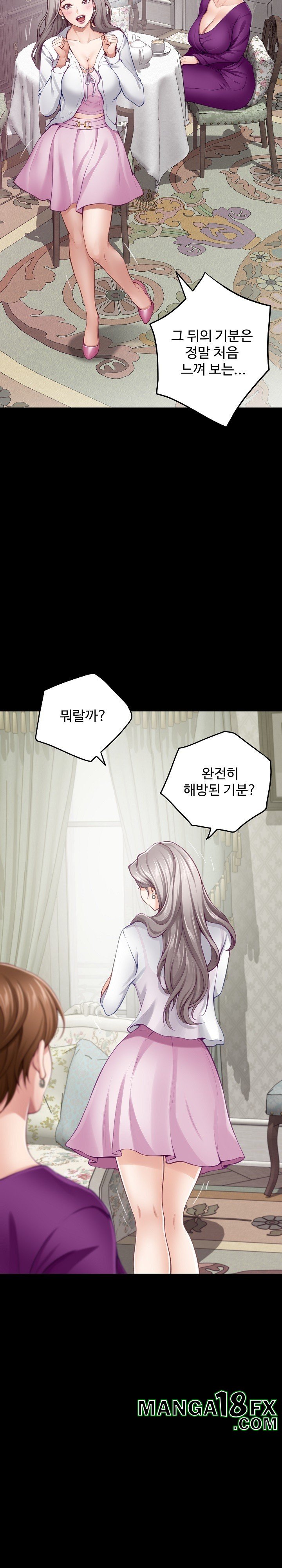 God of Pleasure Raw Chapter 34 image 4