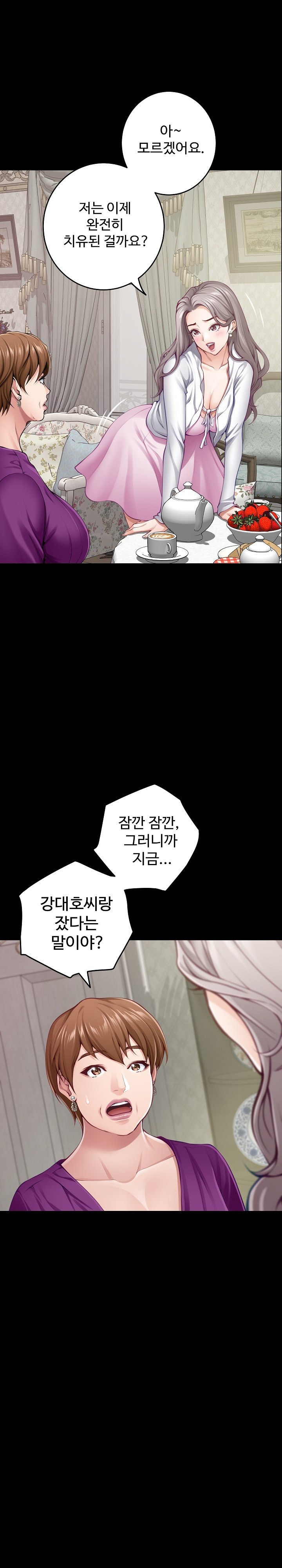 God of Pleasure Raw Chapter 34 image 5