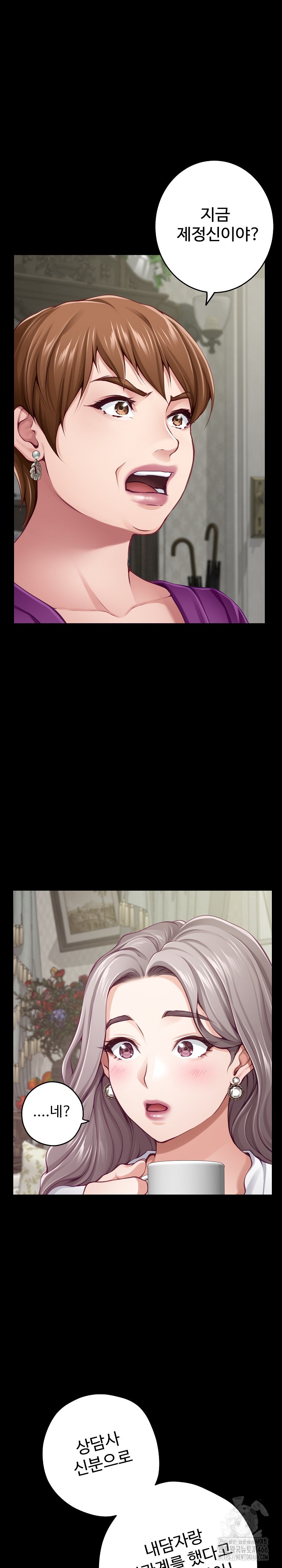 God of Pleasure Raw Chapter 34 image 7