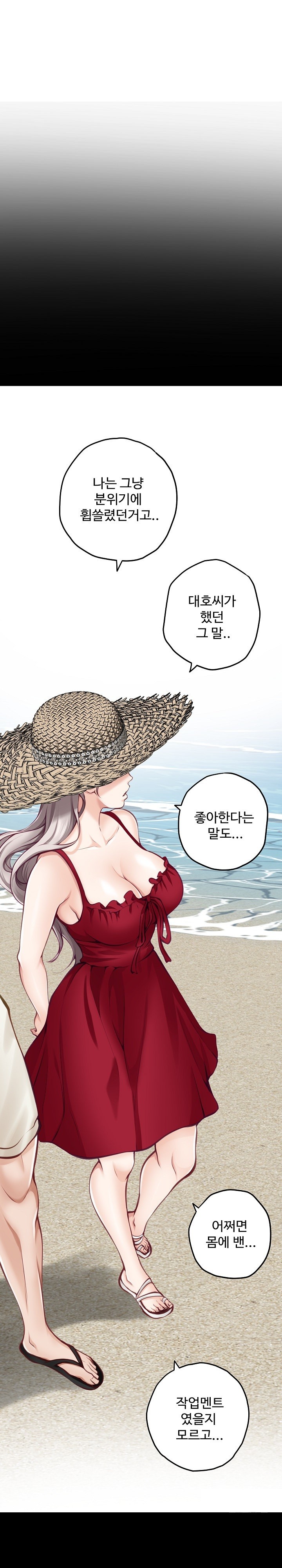 God of Pleasure Raw Chapter 35 image 10