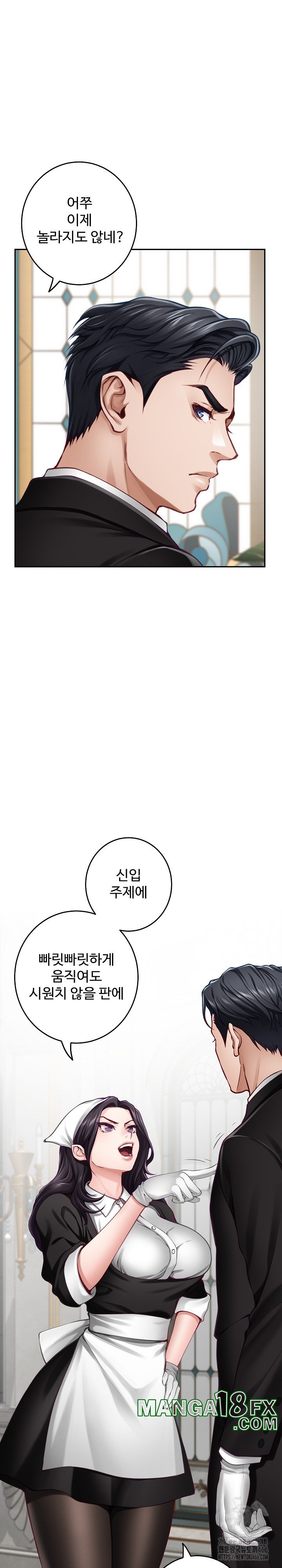 God of Pleasure Raw Chapter 35 image 15