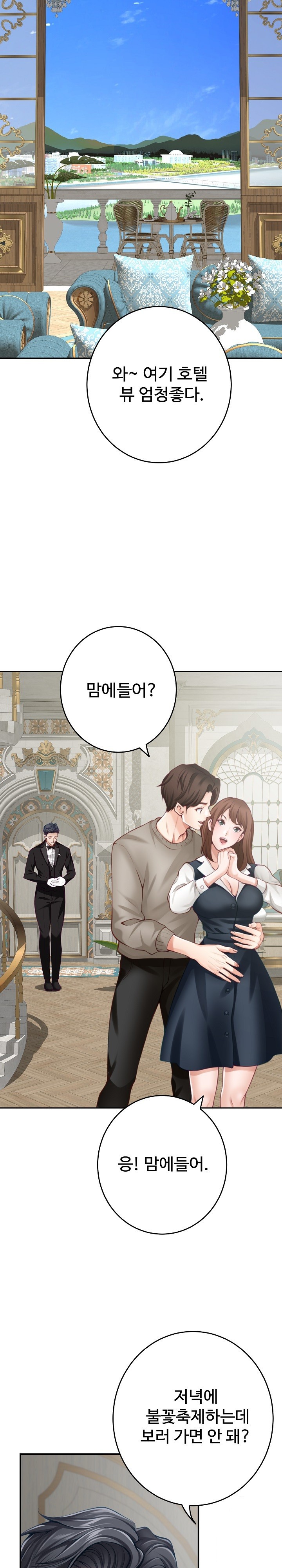 God of Pleasure Raw Chapter 35 image 1