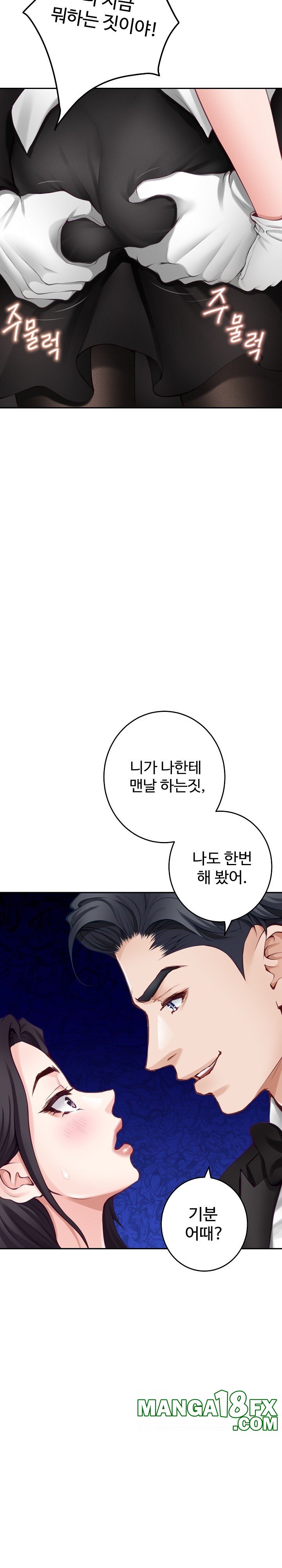 God of Pleasure Raw Chapter 35 image 19