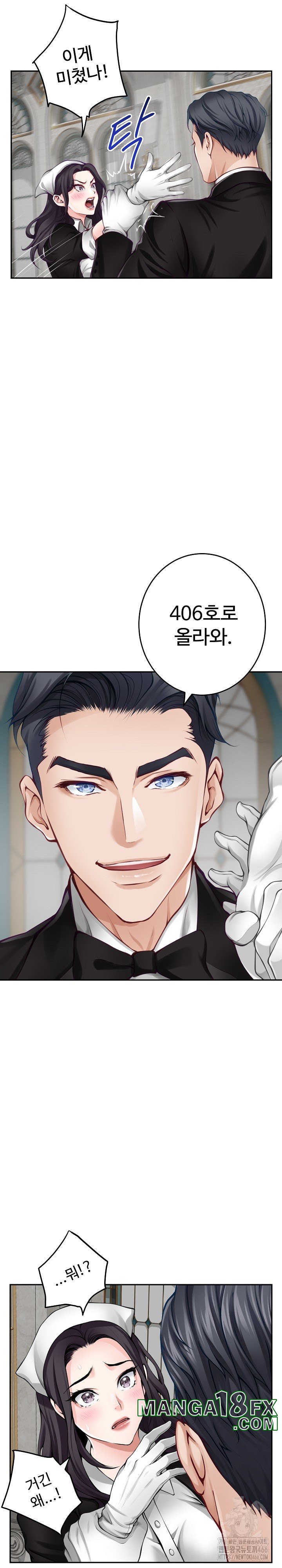 God of Pleasure Raw Chapter 35 image 20