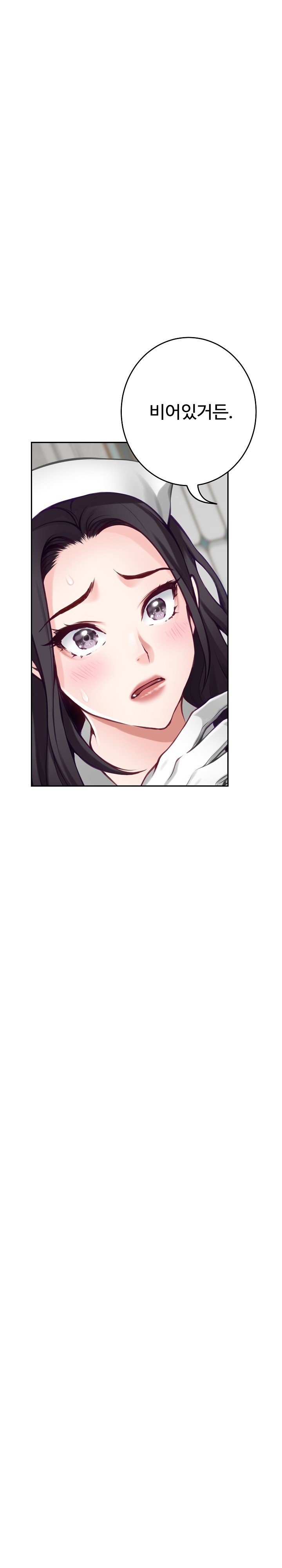 God of Pleasure Raw Chapter 35 image 21