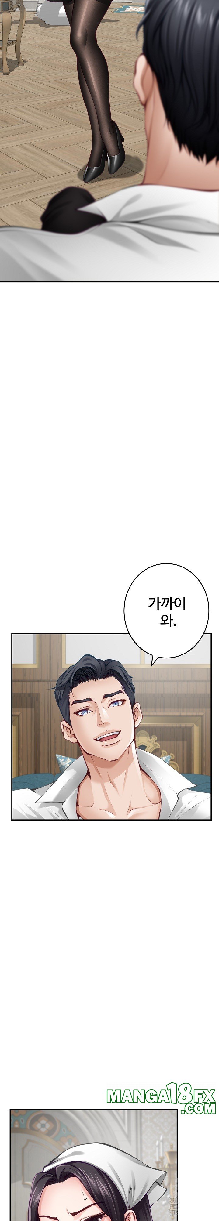God of Pleasure Raw Chapter 35 image 24