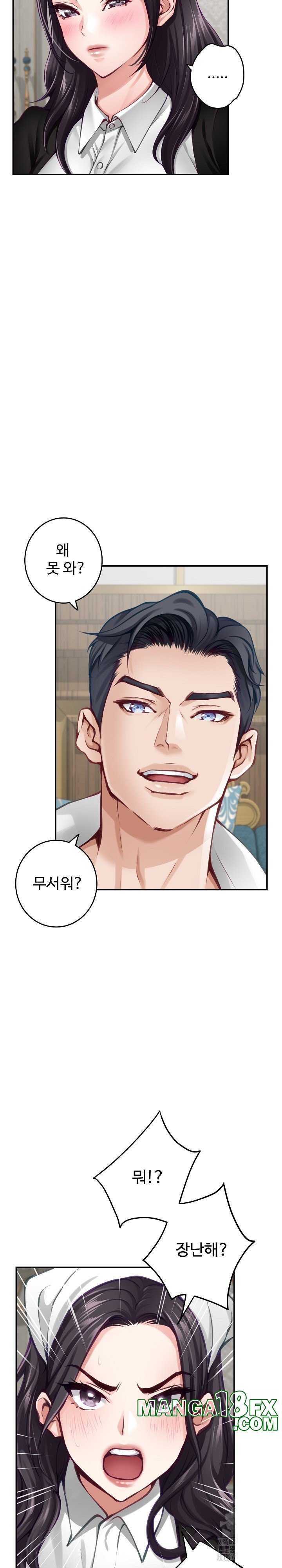 God of Pleasure Raw Chapter 35 image 25