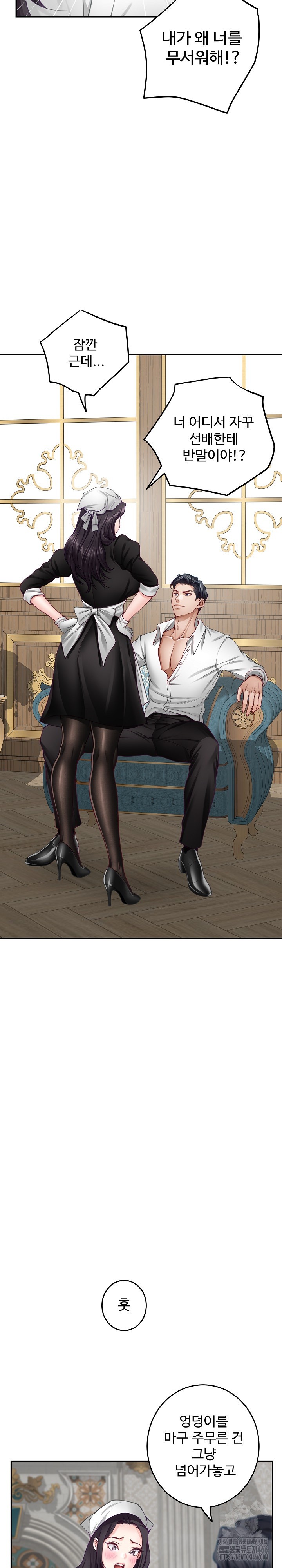 God of Pleasure Raw Chapter 35 image 26
