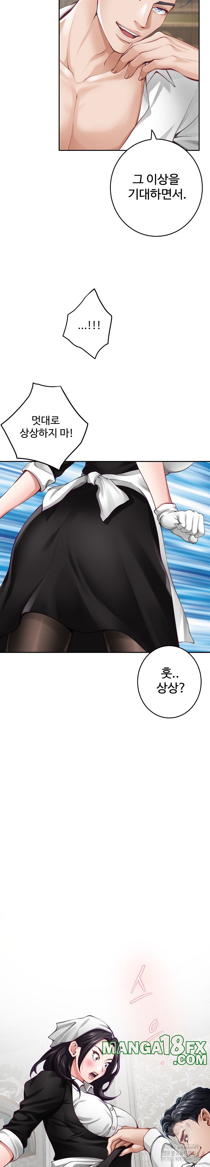 God of Pleasure Raw Chapter 35 image 28