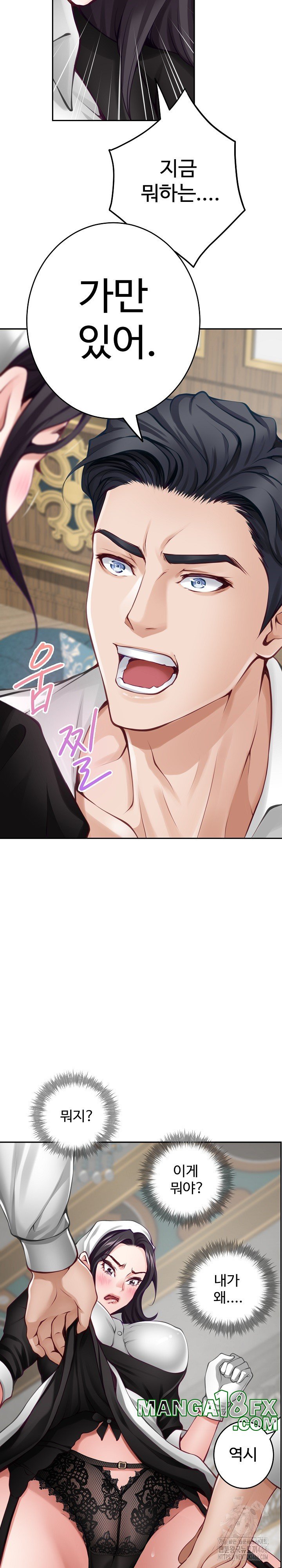 God of Pleasure Raw Chapter 35 image 30