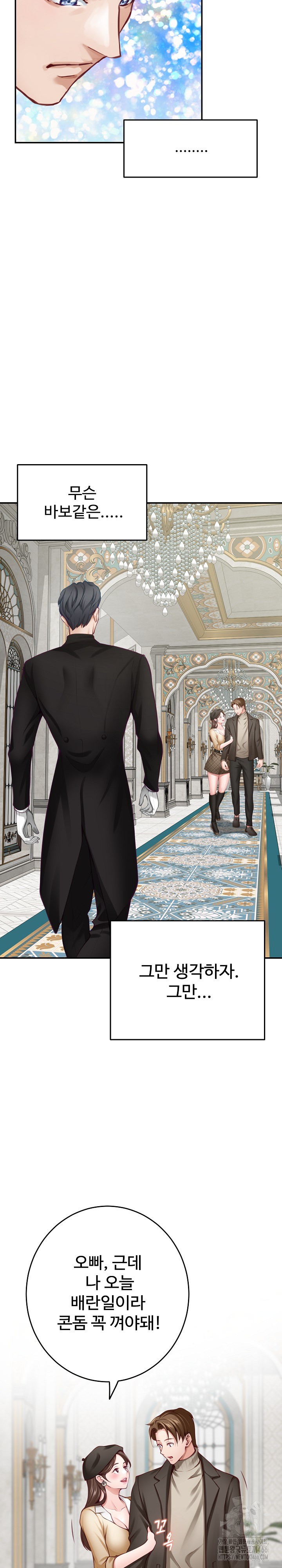 God of Pleasure Raw Chapter 35 image 8