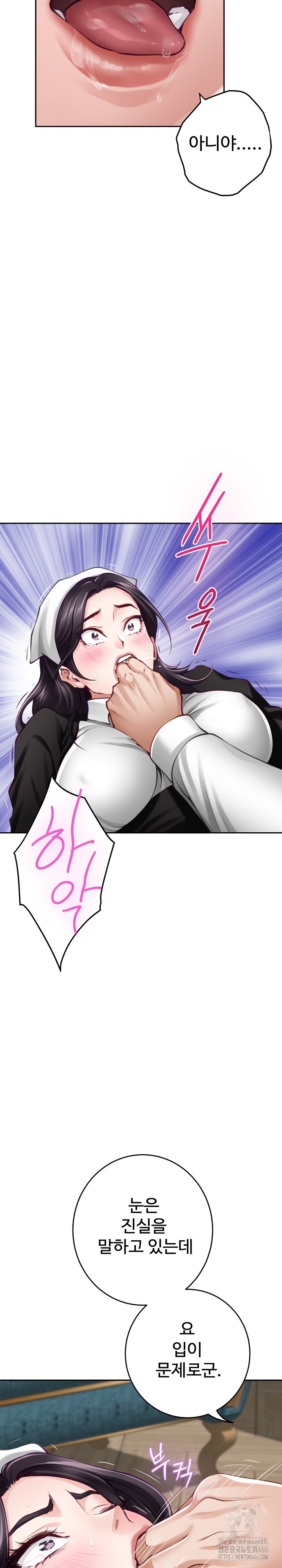 God of Pleasure Raw Chapter 36 image 15