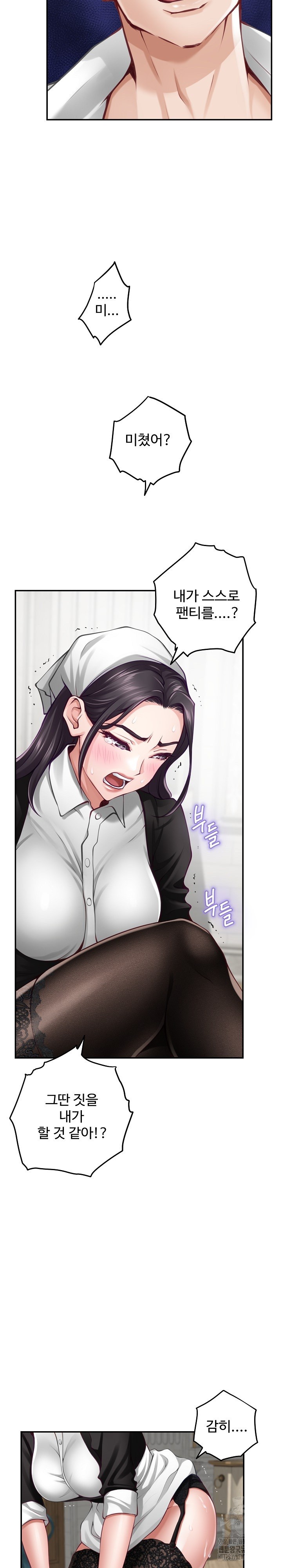 God of Pleasure Raw Chapter 36 image 20