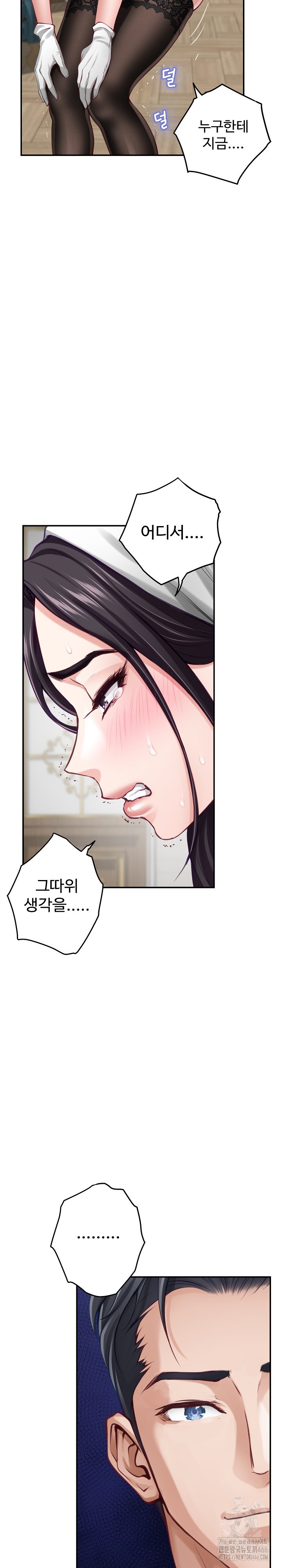 God of Pleasure Raw Chapter 36 image 21
