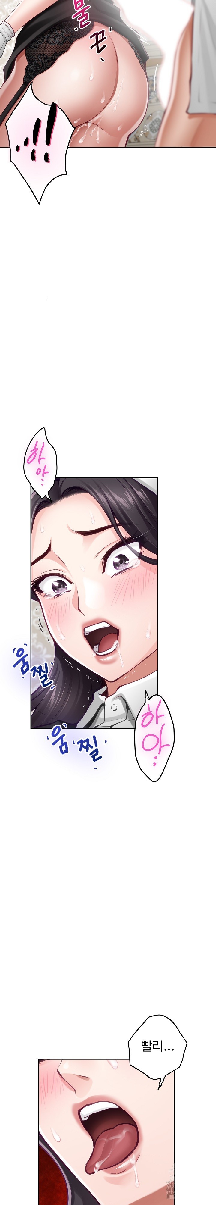 God of Pleasure Raw Chapter 36 image 27