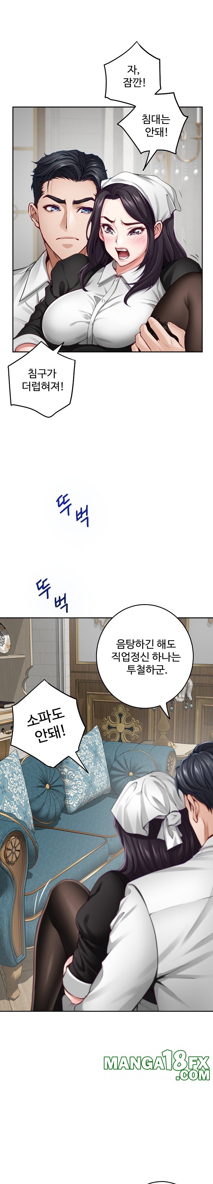 God of Pleasure Raw Chapter 36 image 3