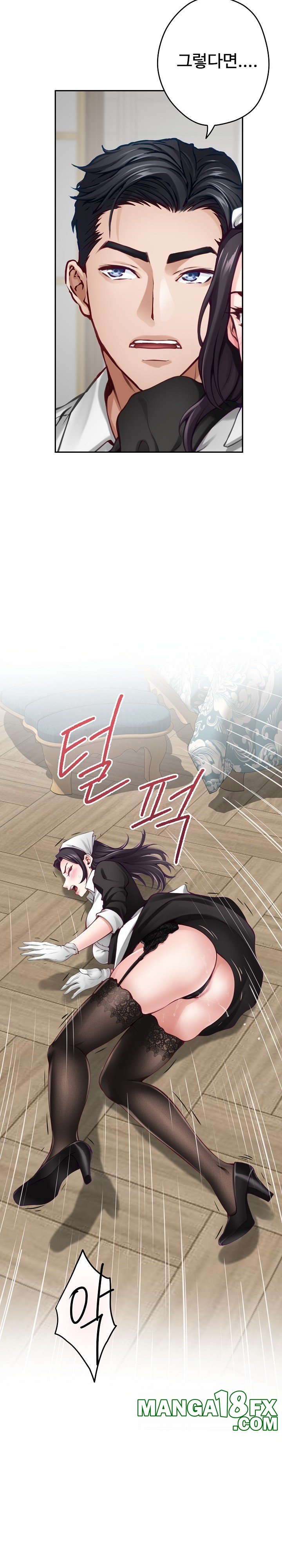 God of Pleasure Raw Chapter 36 image 4