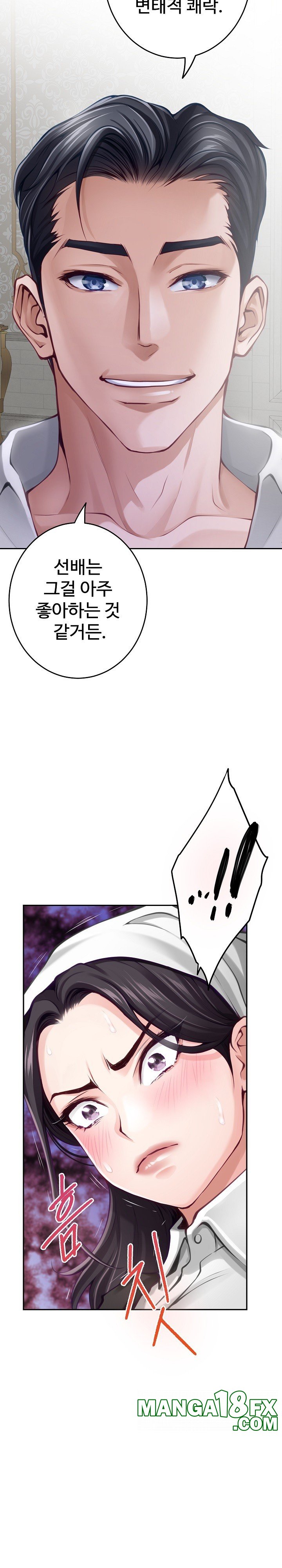 God of Pleasure Raw Chapter 36 image 6