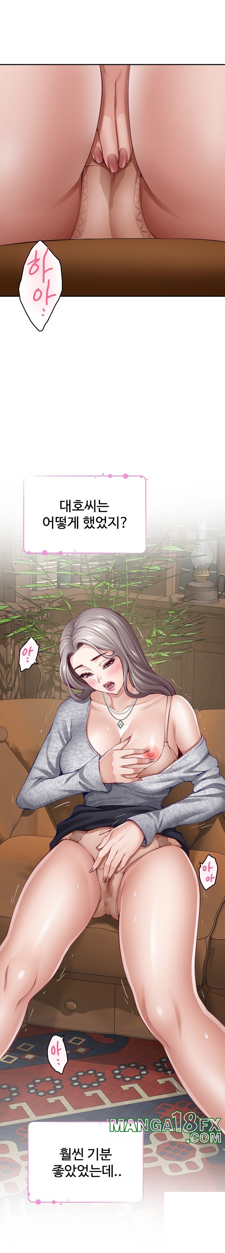 God of Pleasure Raw Chapter 37 image 10