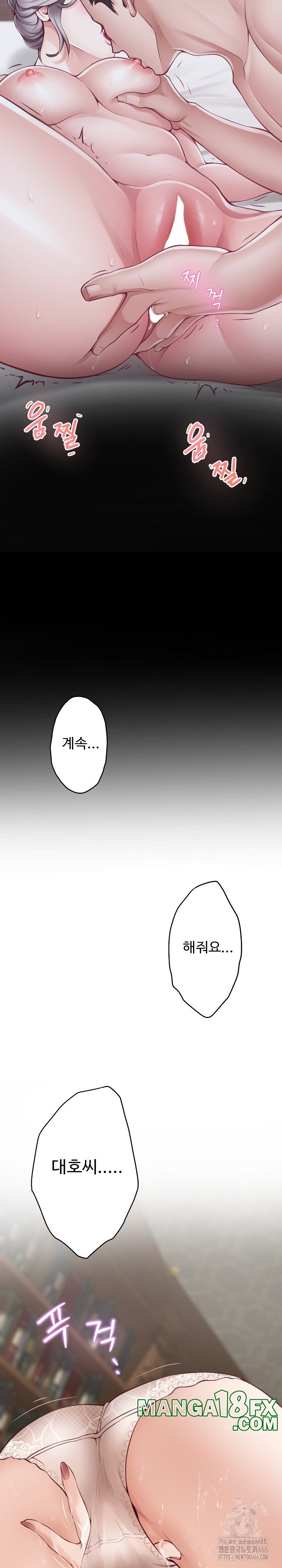 God of Pleasure Raw Chapter 37 image 16