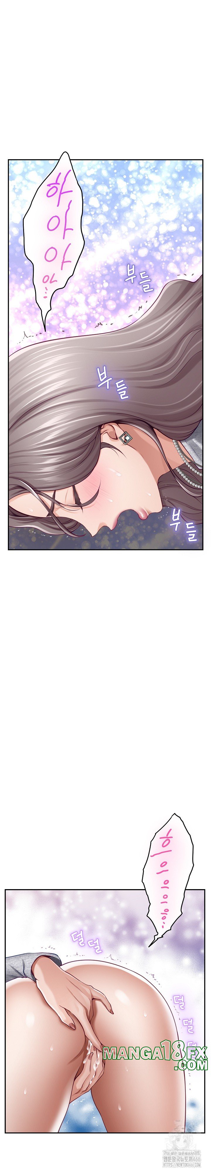 God of Pleasure Raw Chapter 37 image 23