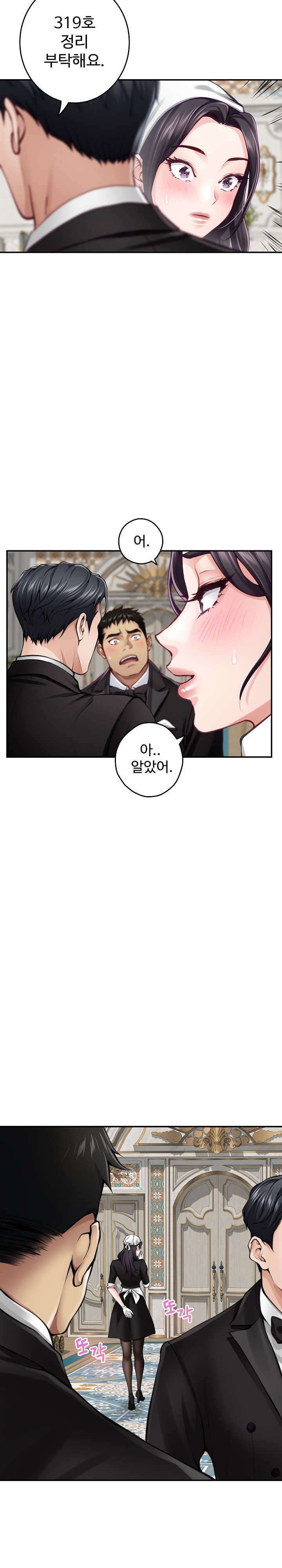 God of Pleasure Raw Chapter 37 image 34