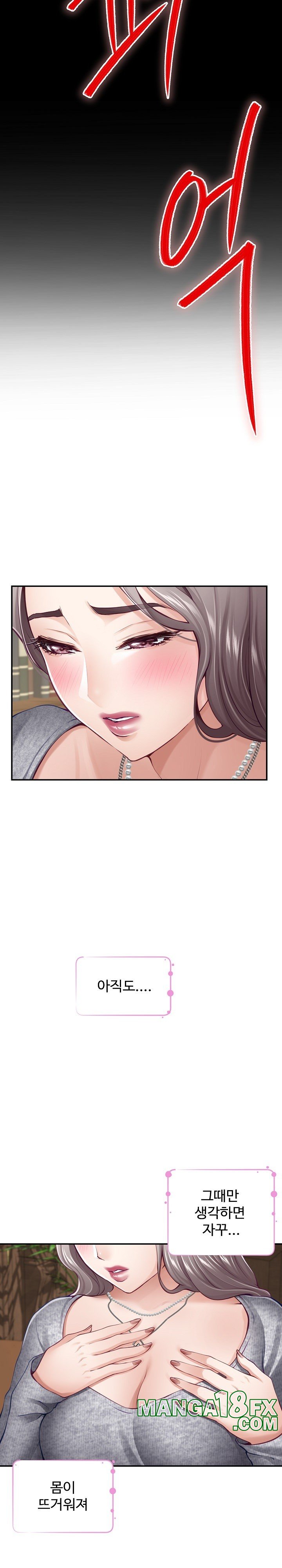 God of Pleasure Raw Chapter 37 image 8