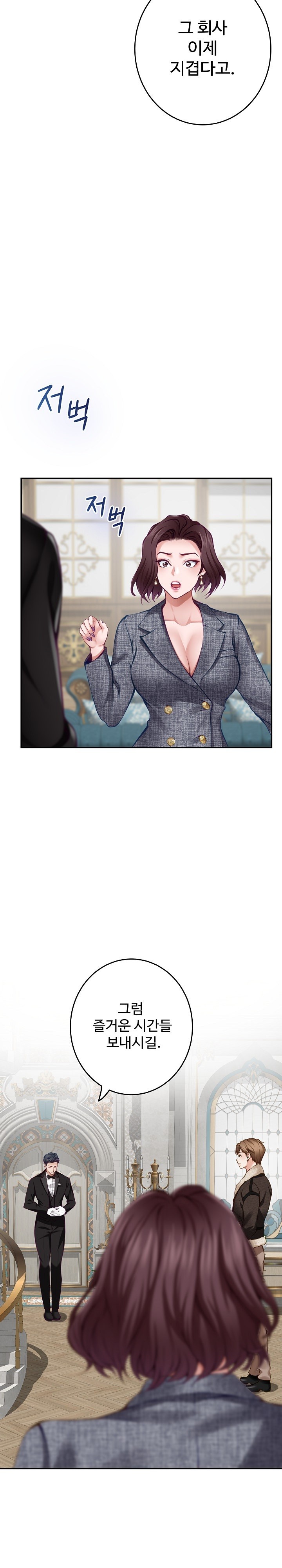God of Pleasure Raw Chapter 38 image 14