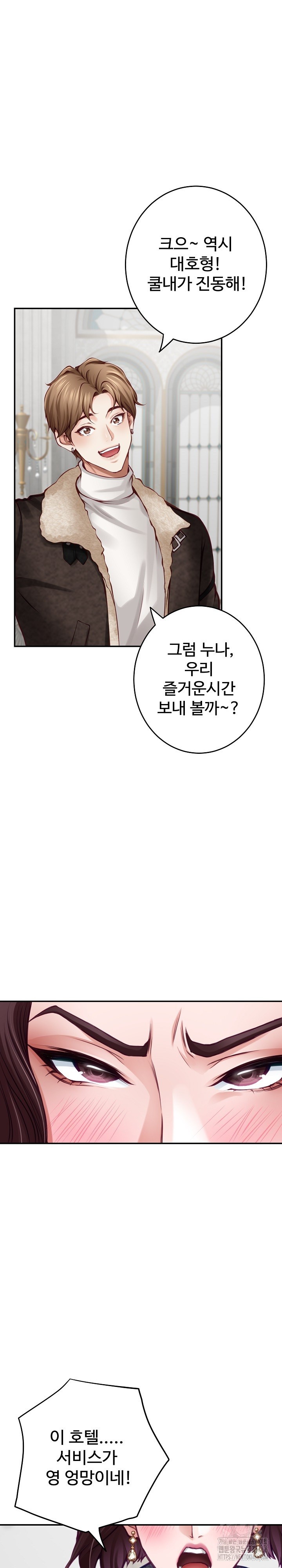 God of Pleasure Raw Chapter 38 image 15