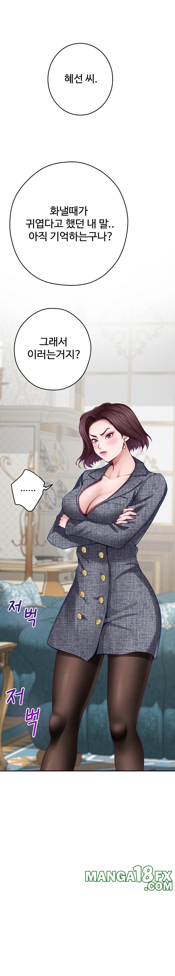 God of Pleasure Raw Chapter 38 image 18
