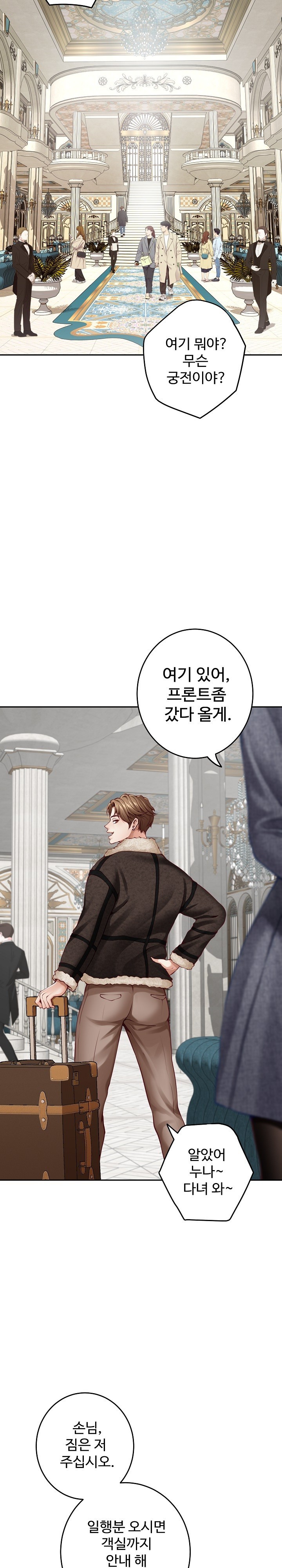 God of Pleasure Raw Chapter 38 image 1