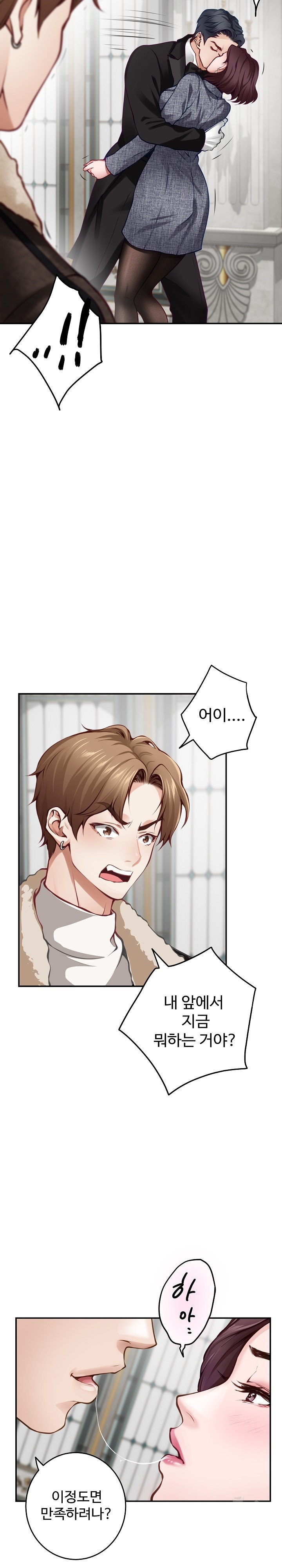 God of Pleasure Raw Chapter 38 image 20