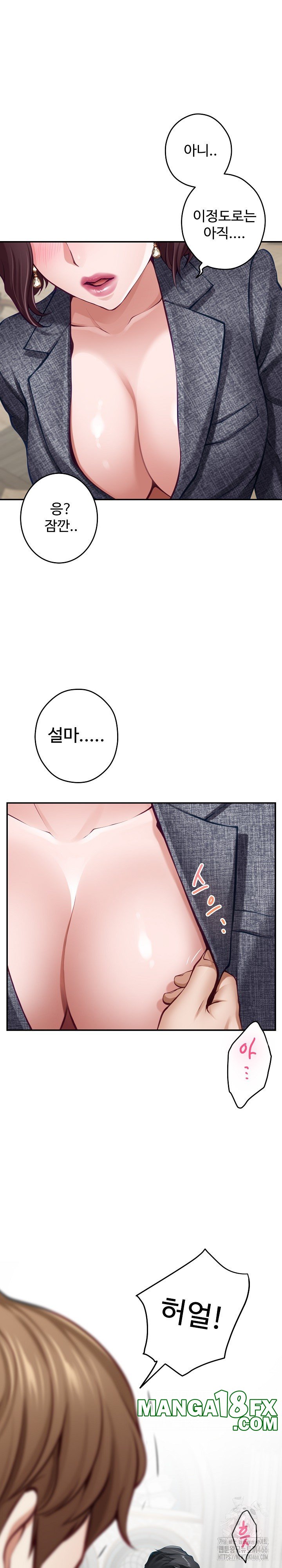 God of Pleasure Raw Chapter 38 image 21