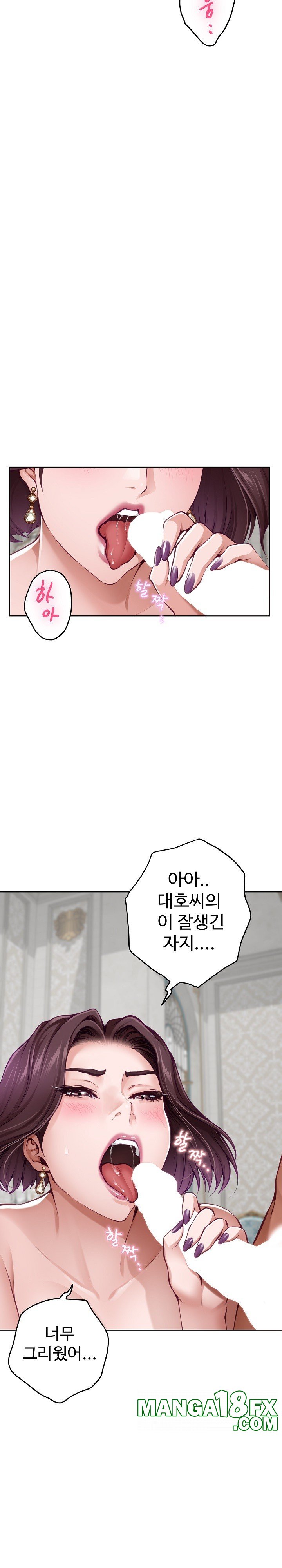God of Pleasure Raw Chapter 38 image 27