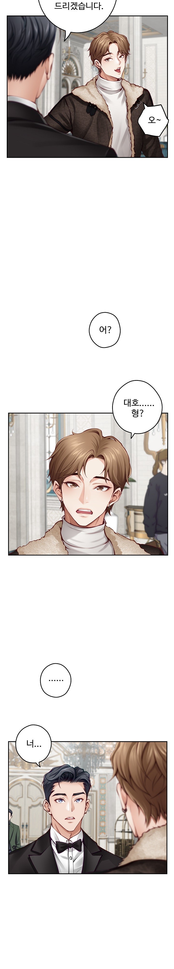 God of Pleasure Raw Chapter 38 image 2