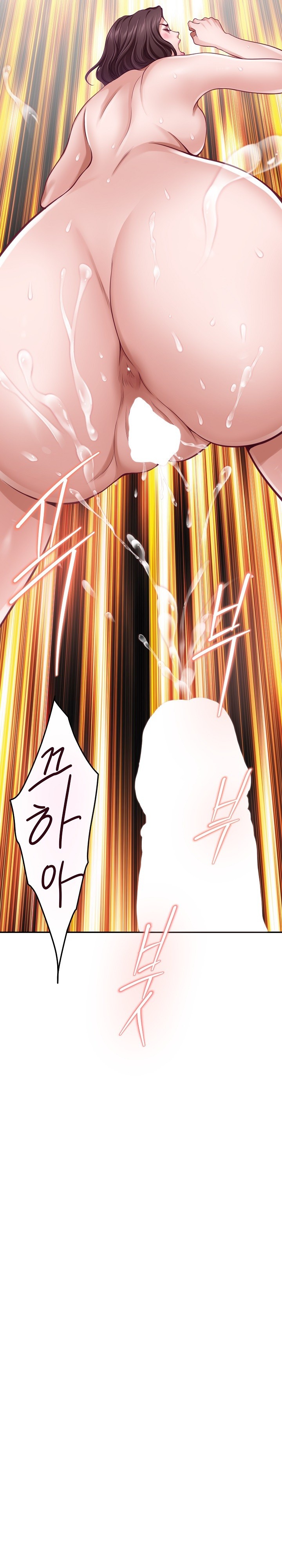 God of Pleasure Raw Chapter 38 image 36