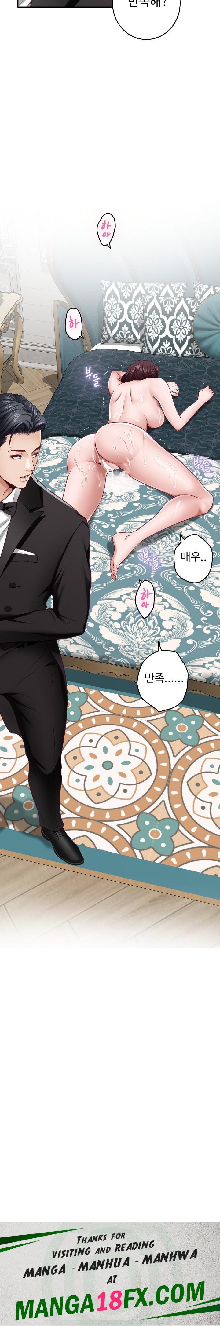 God of Pleasure Raw Chapter 38 image 38