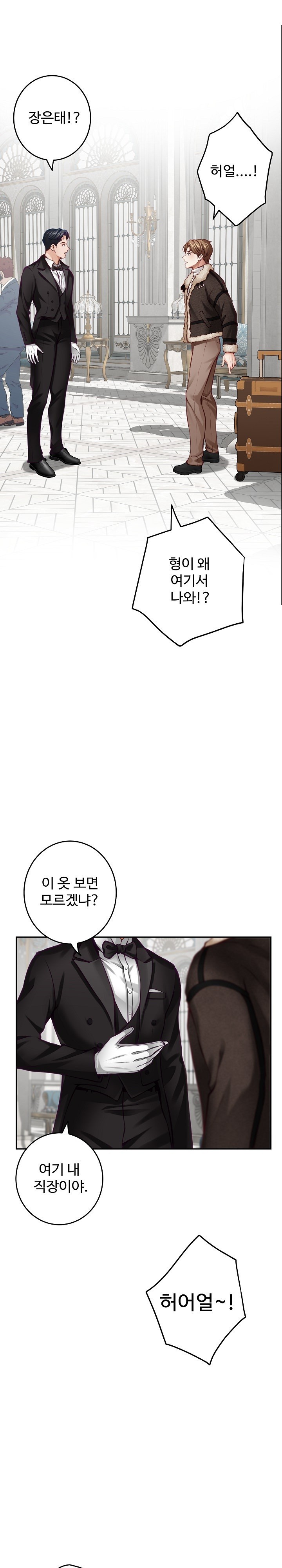 God of Pleasure Raw Chapter 38 image 3