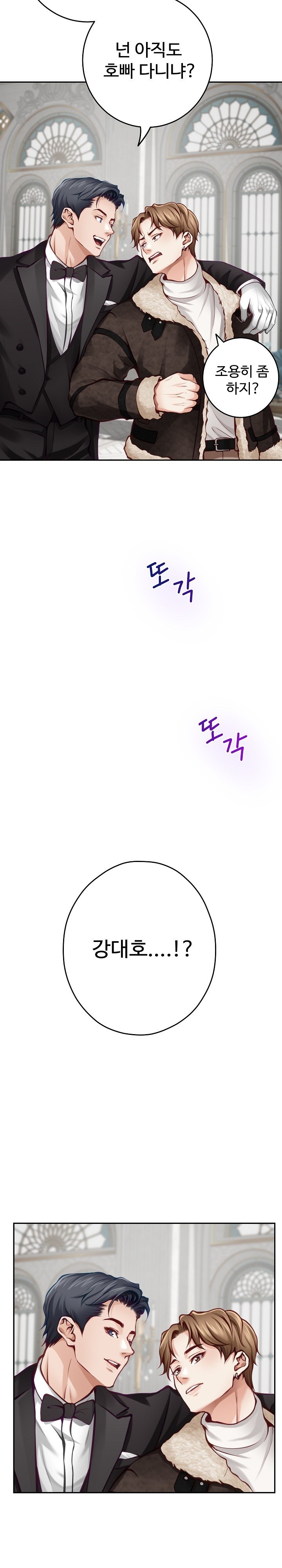 God of Pleasure Raw Chapter 38 image 5