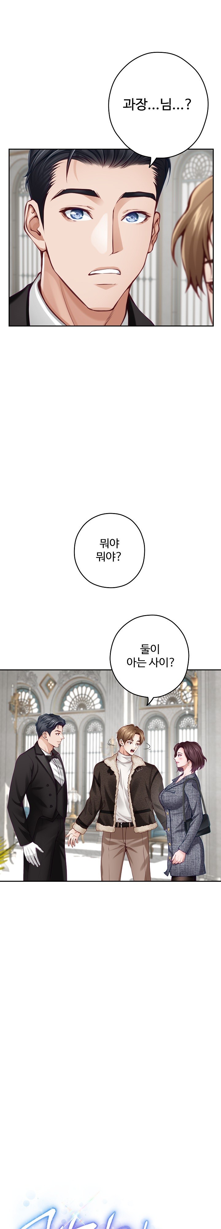 God of Pleasure Raw Chapter 38 image 7