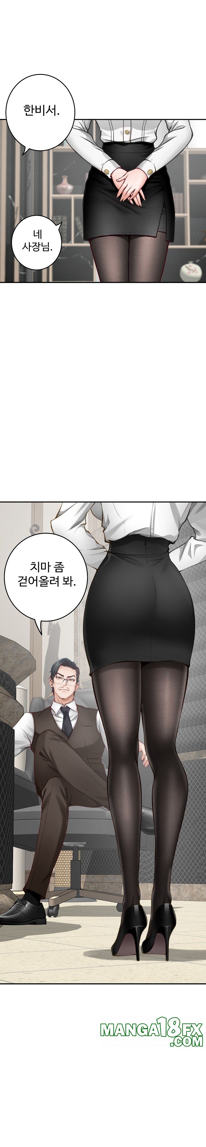 God of Pleasure Raw Chapter 39 image 10