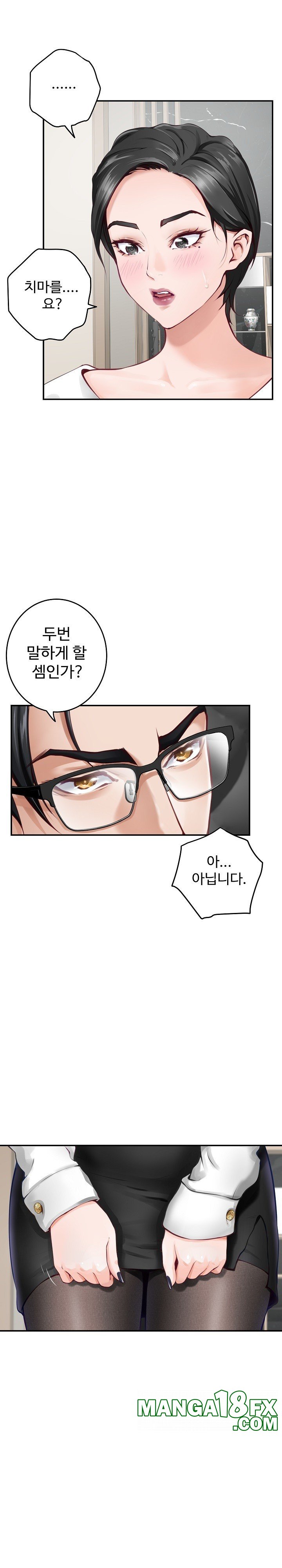 God of Pleasure Raw Chapter 39 image 11
