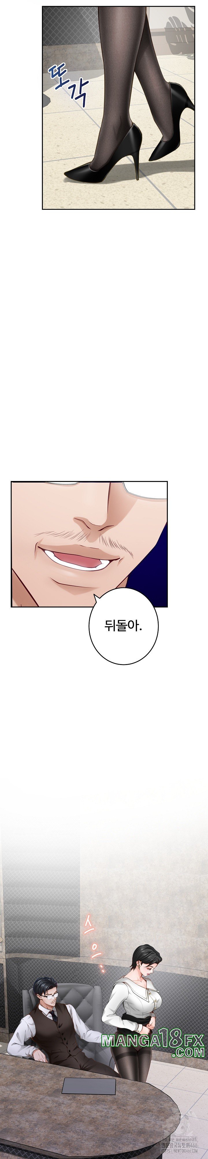 God of Pleasure Raw Chapter 39 image 13