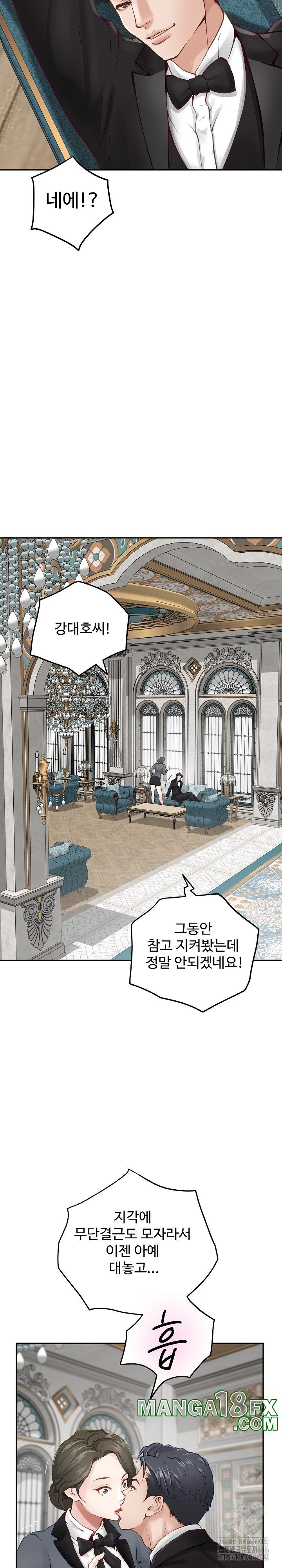 God of Pleasure Raw Chapter 39 image 1